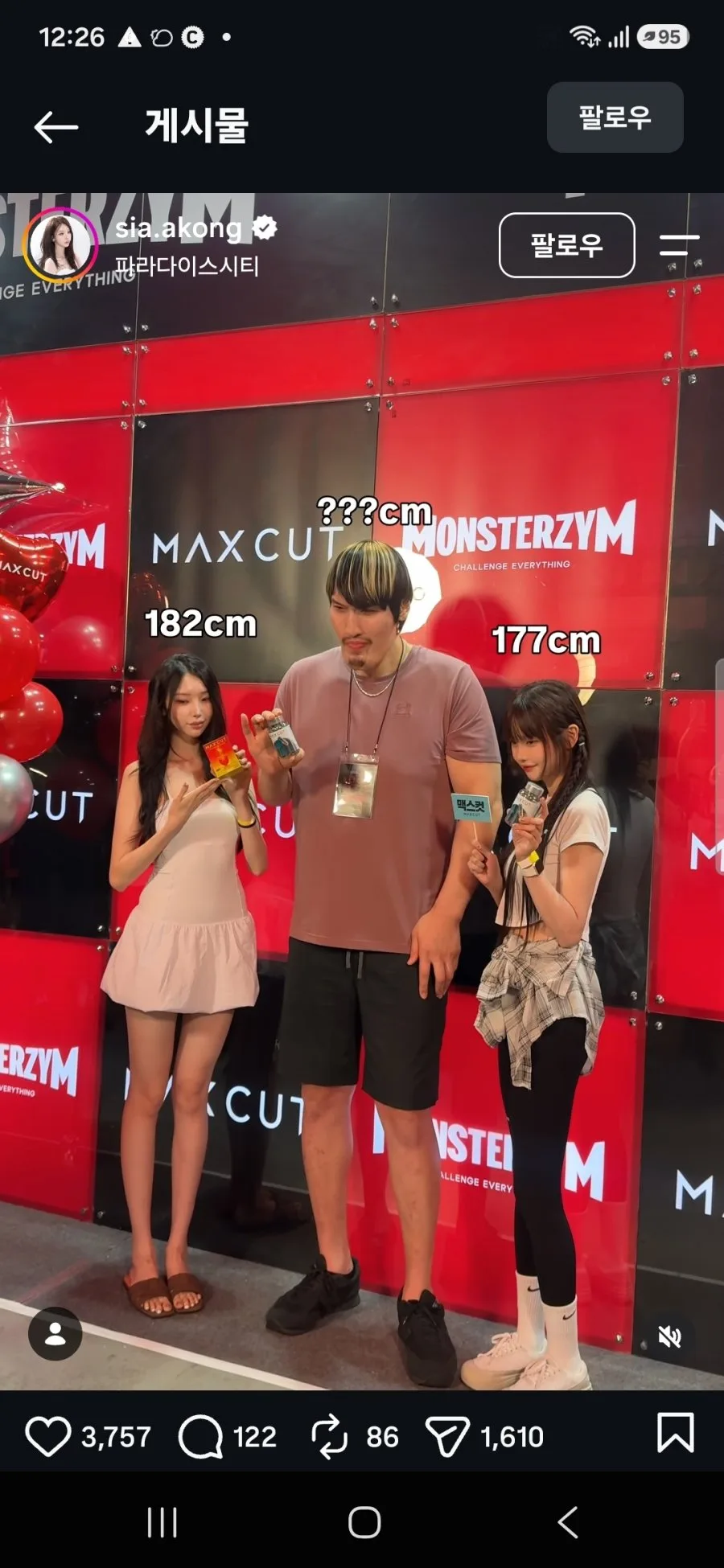 키 182cm 01년생 여자 모델.jpg
