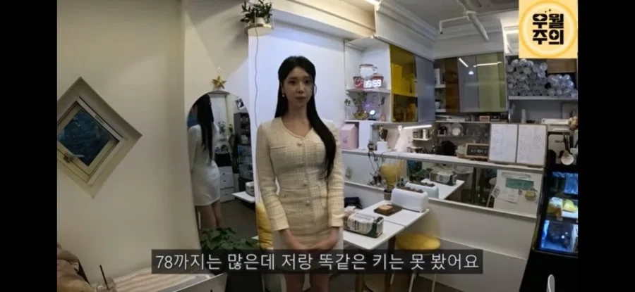 키 182cm 01년생 여자 모델.jpg