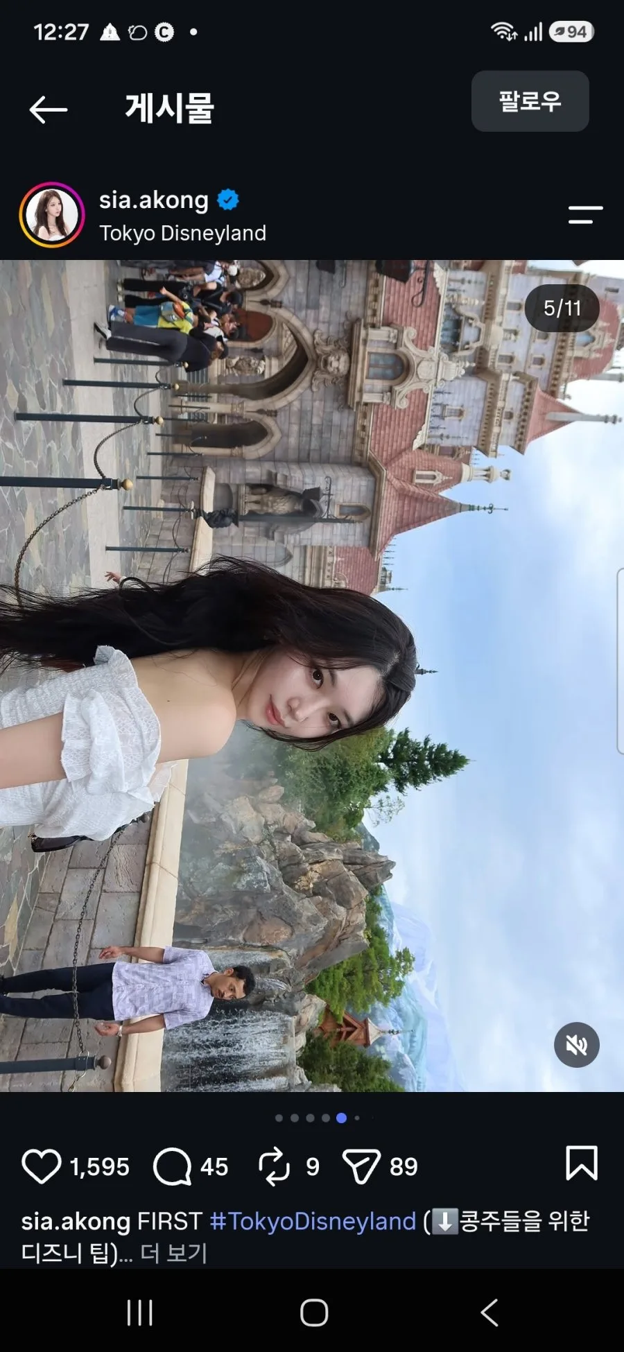 키 182cm 01년생 여자 모델.jpg