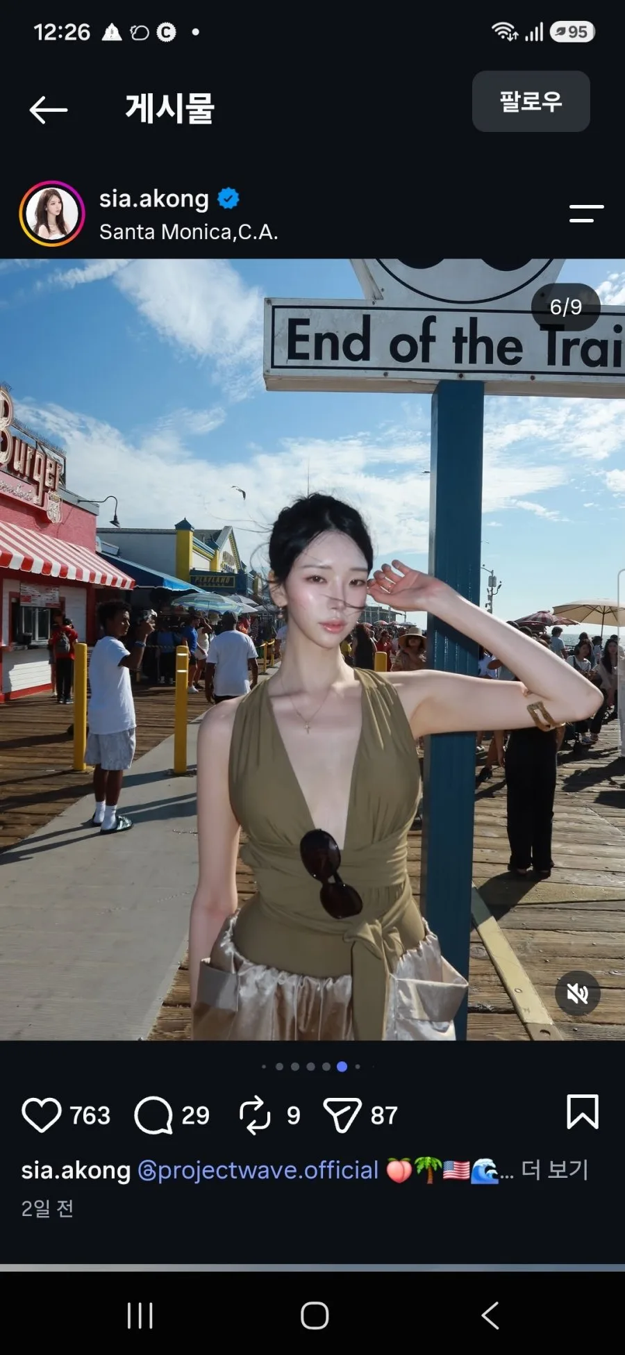 키 182cm 01년생 여자 모델.jpg
