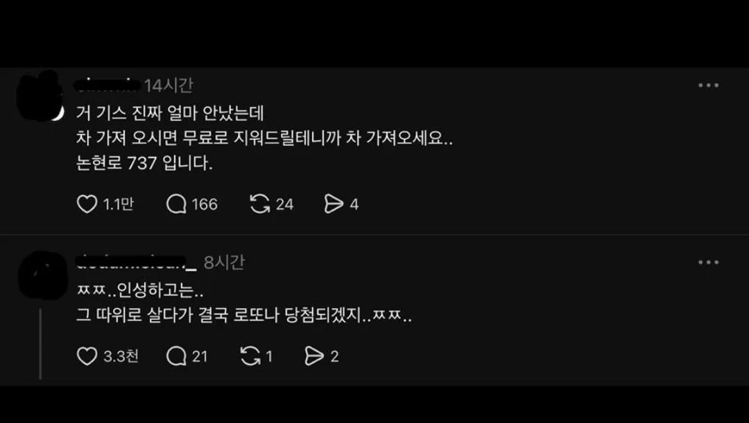 폐지수거 리어카에 긁혀서 빡친 차주