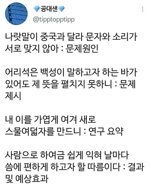 세계에서 제일 잘 쓴 논문 .jpg