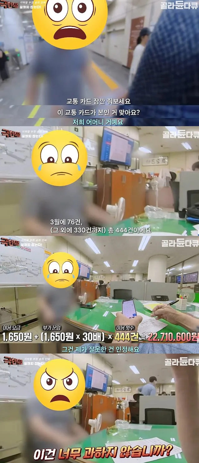 70만원 아끼려다 2200만원 날림.jpg