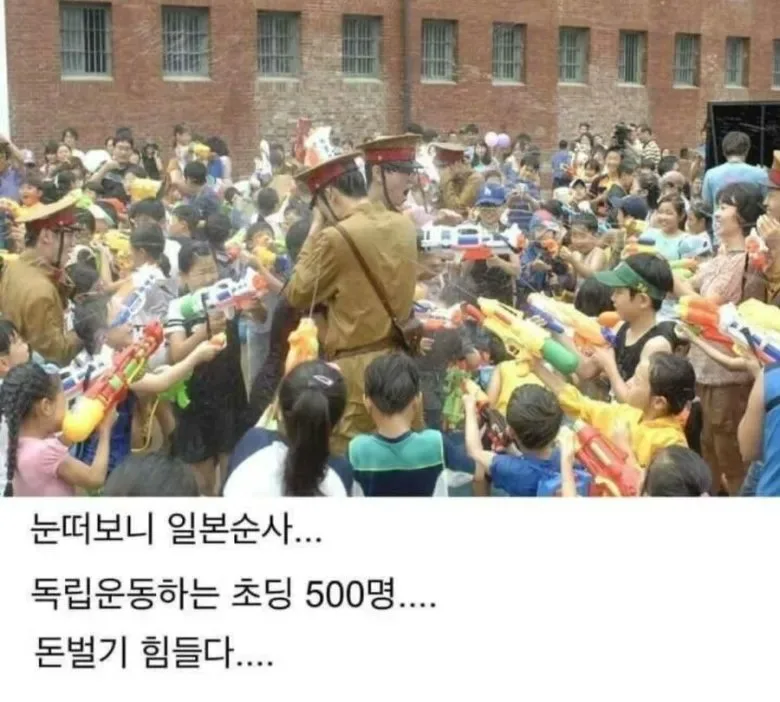 광복절에 일본순사 변장 알바하는 사람