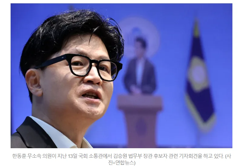 "누가 칼 들고 9억 받으라 협박했나"…韓, 김민석에 역공