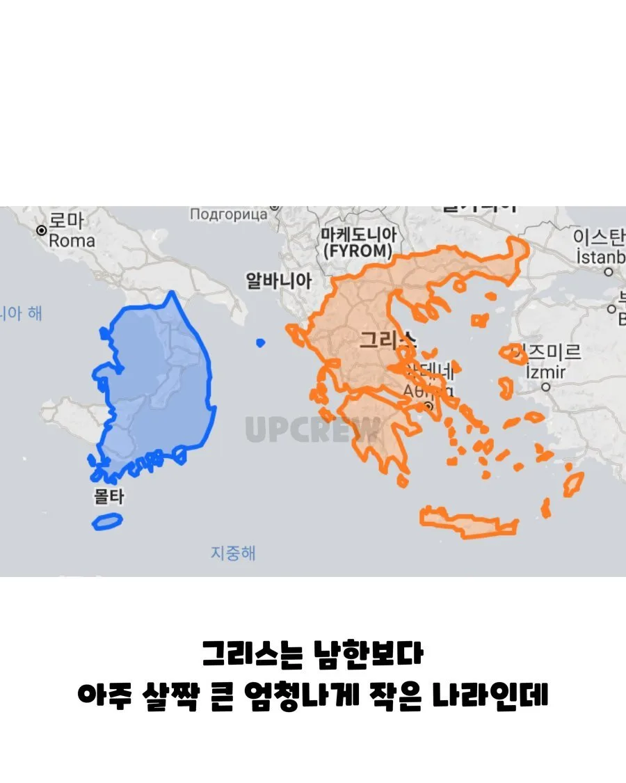 오디세이 속 세상 크기.jpg