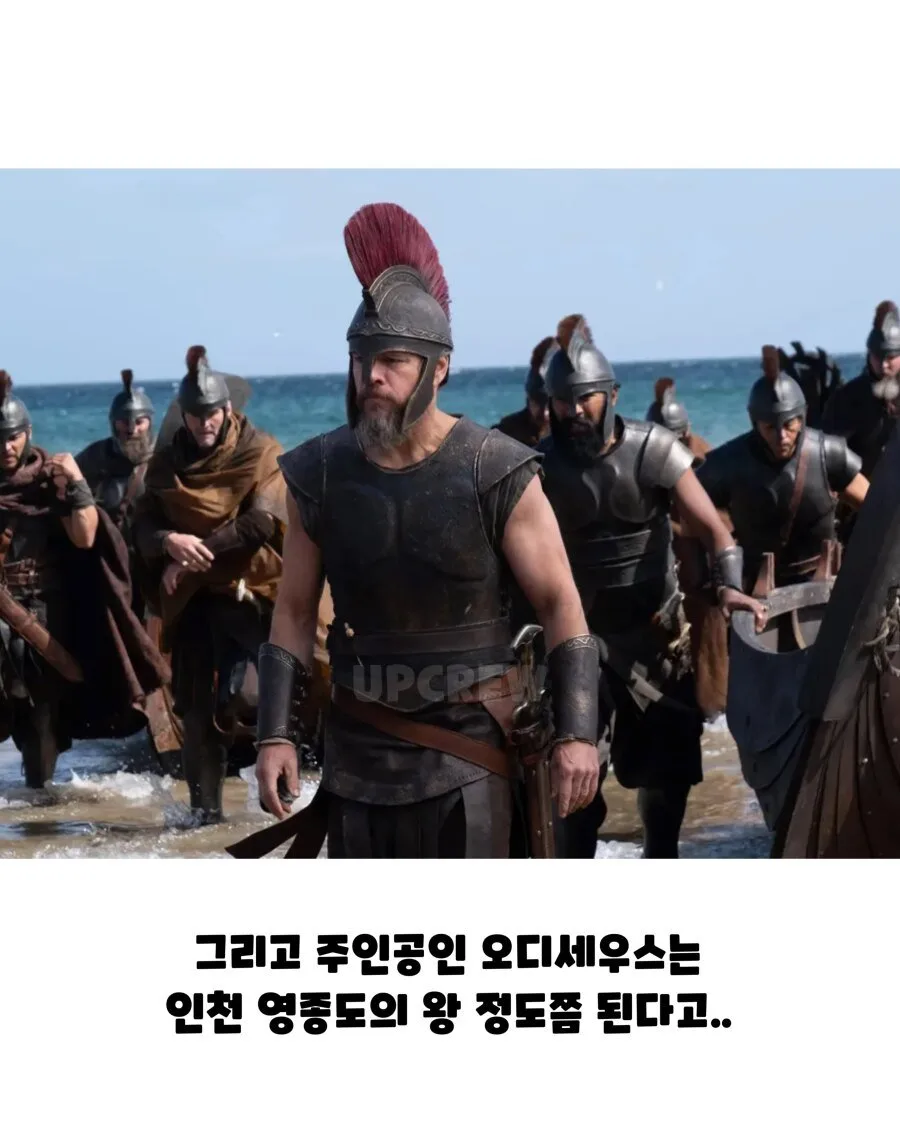 오디세이 속 세상 크기.jpg