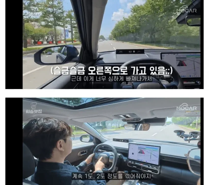 모카 김한용 4천만원짜리 아반테 시승하다 혼절