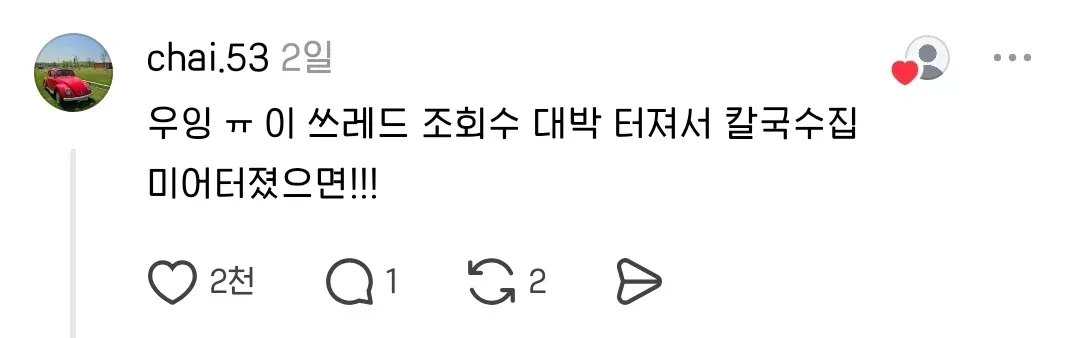 블로그 체험단으로 한 식당에 갔는데, 음식이 너무 맛있었다.