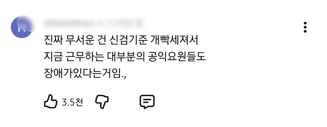 생각보다 더 반응 안좋은 박위 영상 사과문