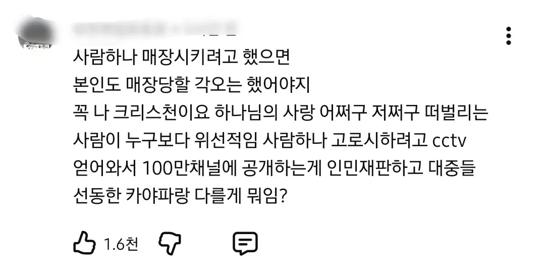 생각보다 더 반응 안좋은 박위 영상 사과문