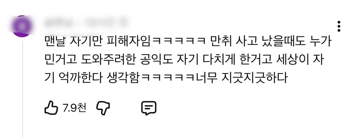 생각보다 더 반응 안좋은 박위 영상 사과문