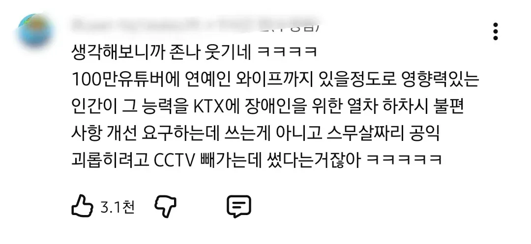 생각보다 더 반응 안좋은 박위 영상 사과문