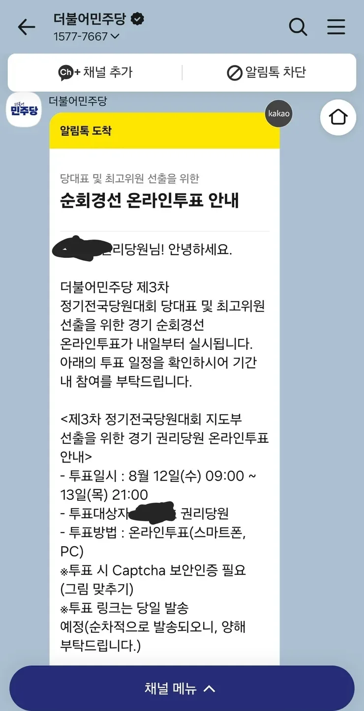 경기도 투표 완료했습니다.