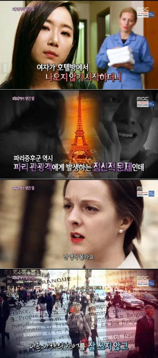 세계에서 유일하게 일본인들만 겪는다는 정신질환