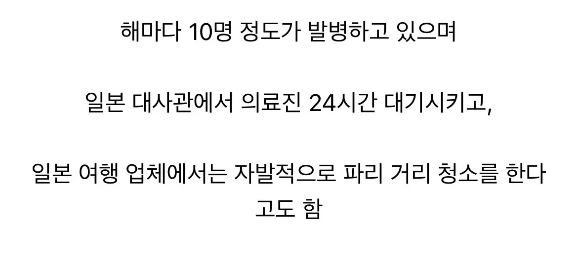 세계에서 유일하게 일본인들만 겪는다는 정신질환