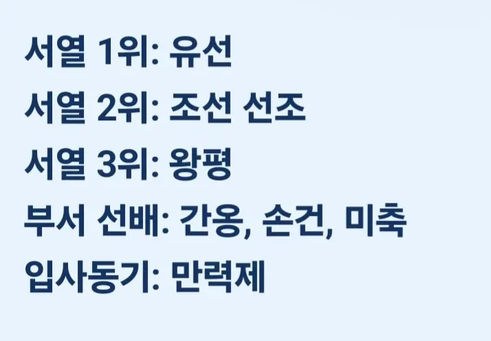 20260910_175630.jpg 무능한 인간 득실대는 중소기업, 들어간다 vs 안 들어간다.jpg
