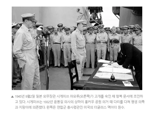 한국이 독립운동의 결과로 광복했다 가르치는 이유.