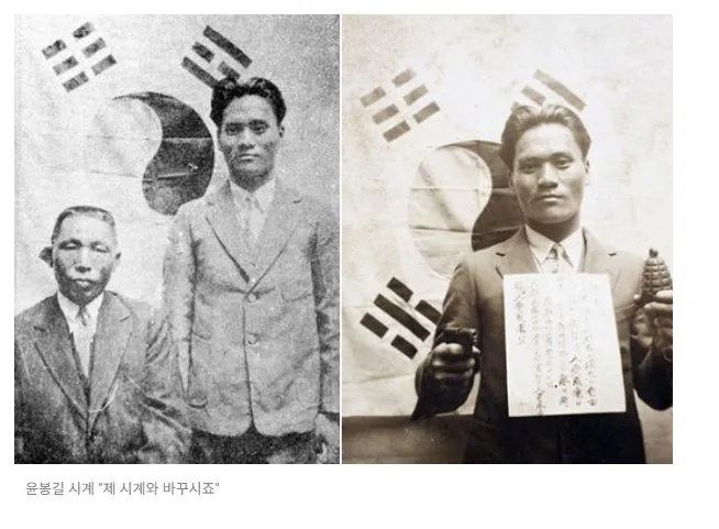 한국이 독립운동의 결과로 광복했다 가르치는 이유.