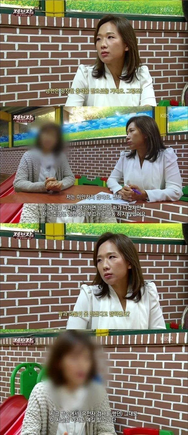 하나님께서 주신 아들이라 말하는 레전드 사건