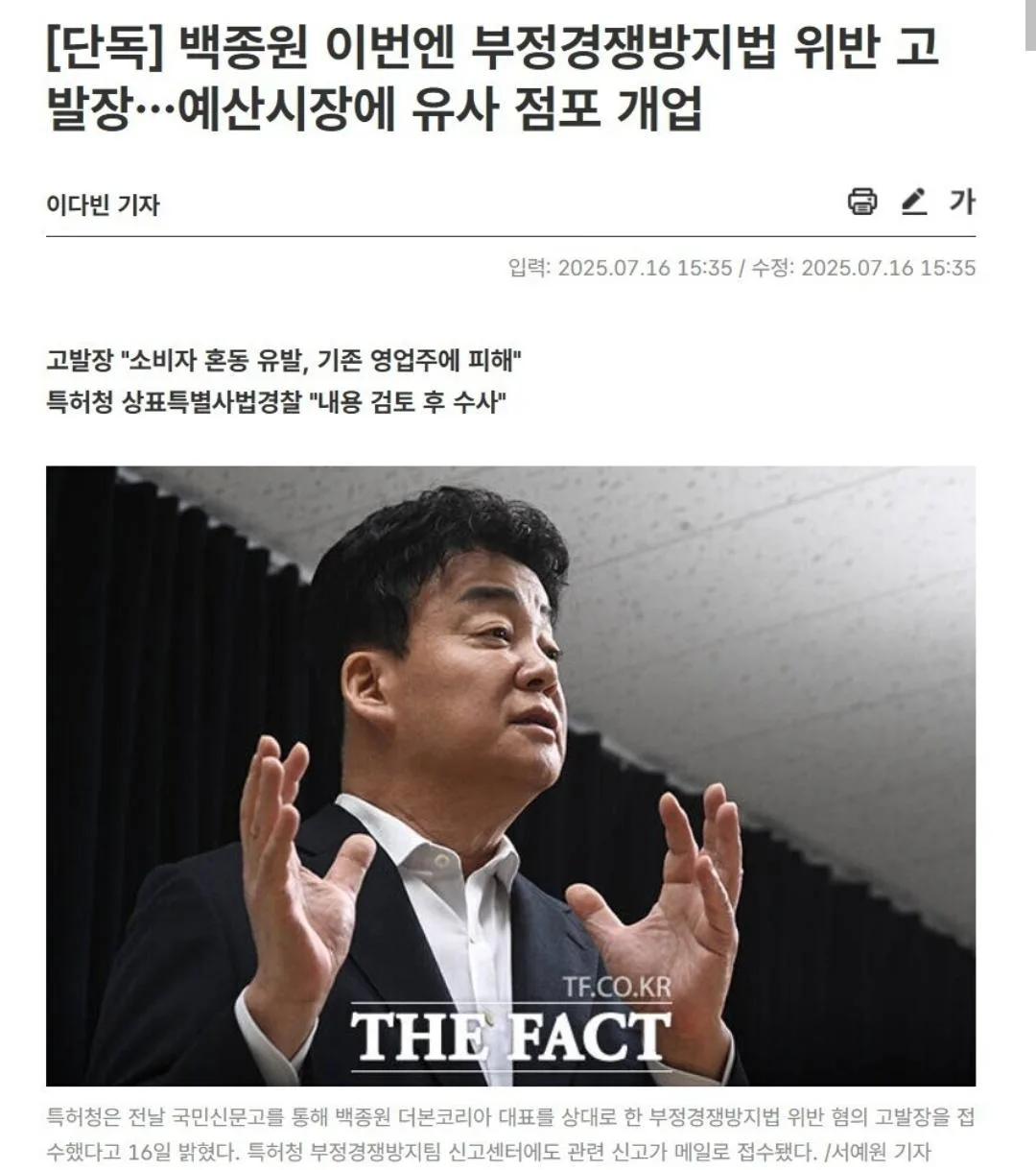 (속보)전설의 OO빌려주는집2