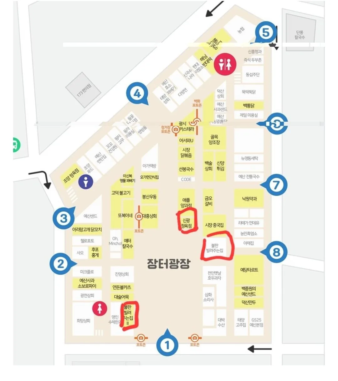 (속보)전설의 OO빌려주는집2