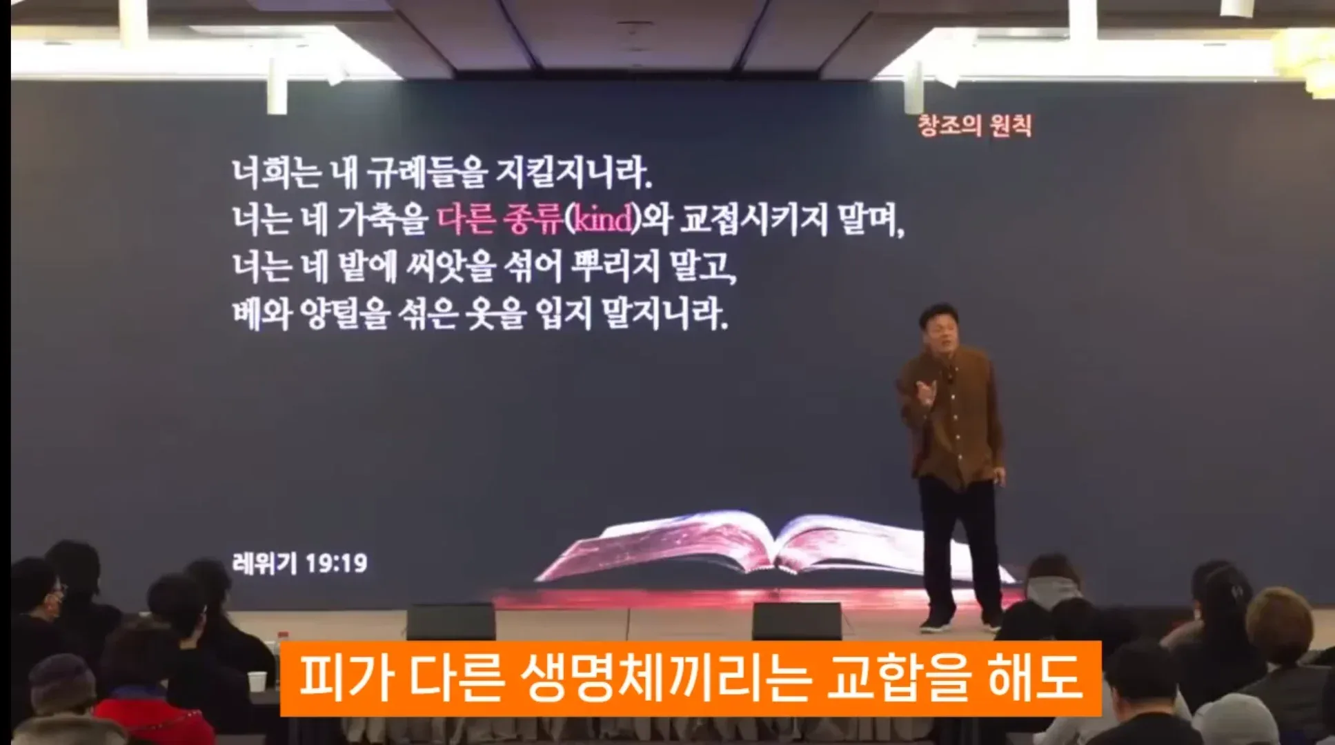 진화론을 믿지 않는 박진영
