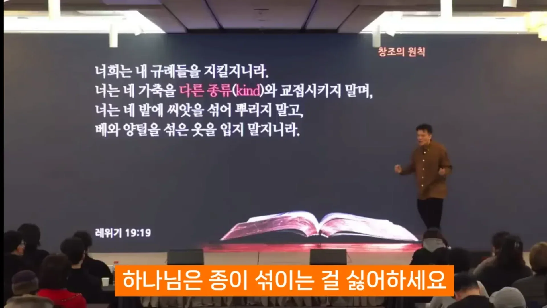 진화론을 믿지 않는 박진영