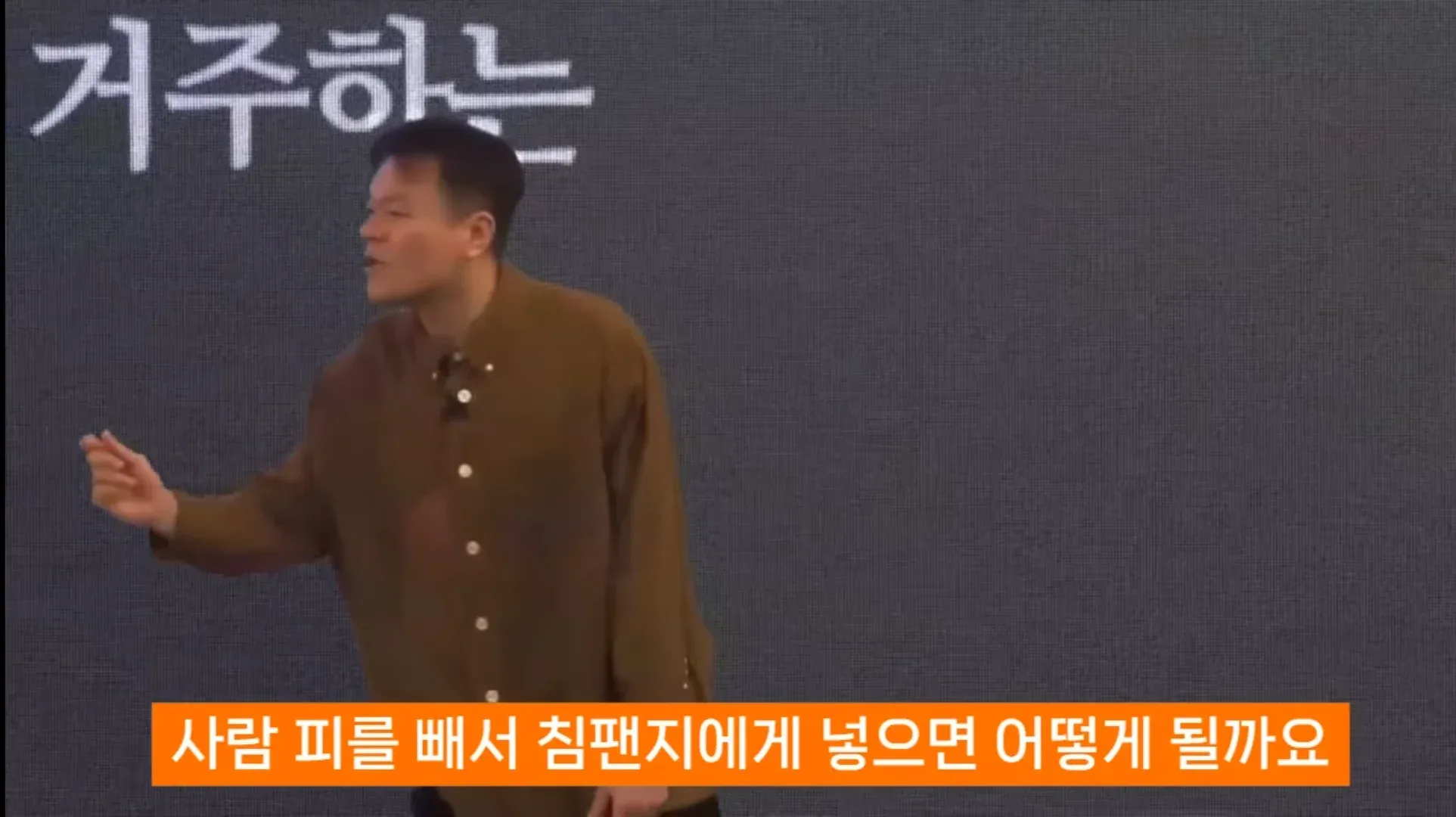 진화론을 믿지 않는 박진영