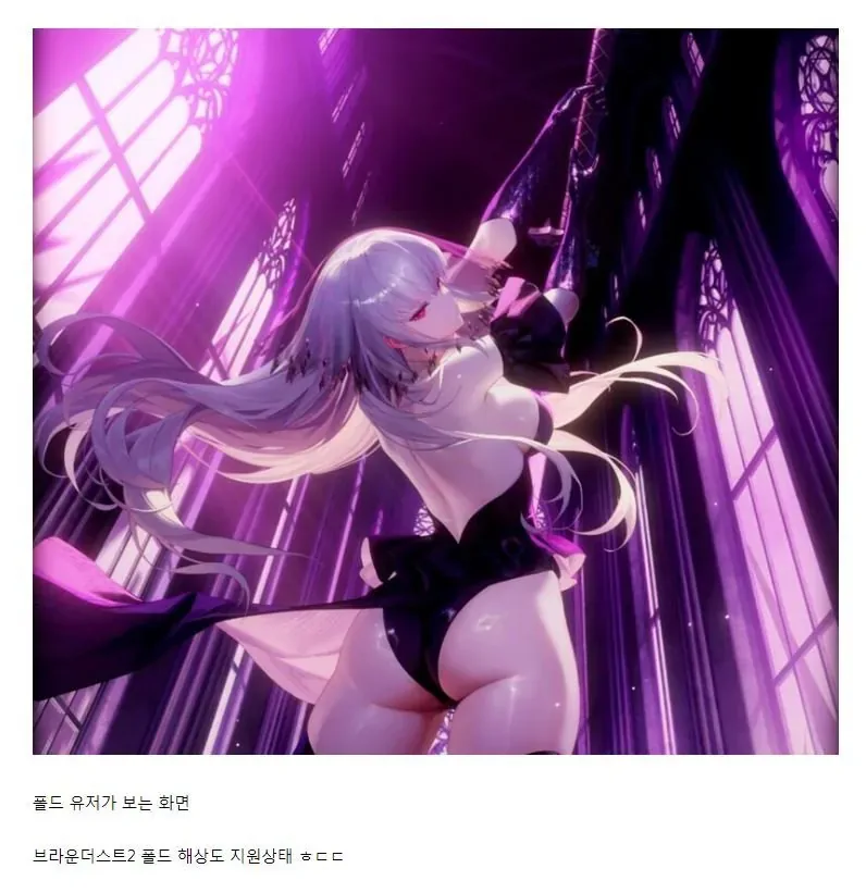 갤럭시 폴드가 200만원인 이유 ㄷㄷ