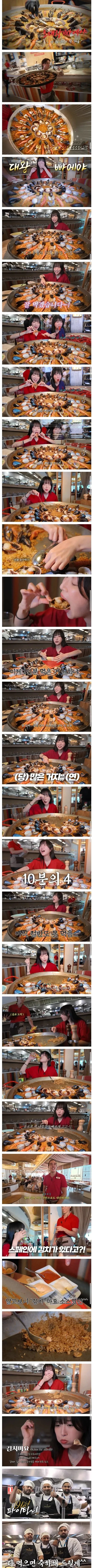 쯔양 근황