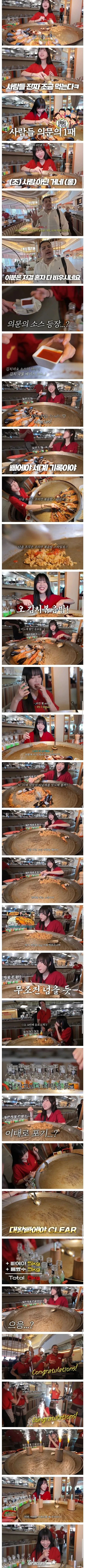 쯔양 근황