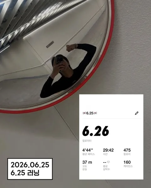 광복절마다 8.15km 러닝 뛰는 아이돌