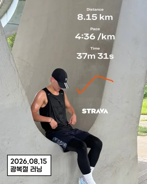 광복절마다 8.15km 러닝 뛰는 아이돌