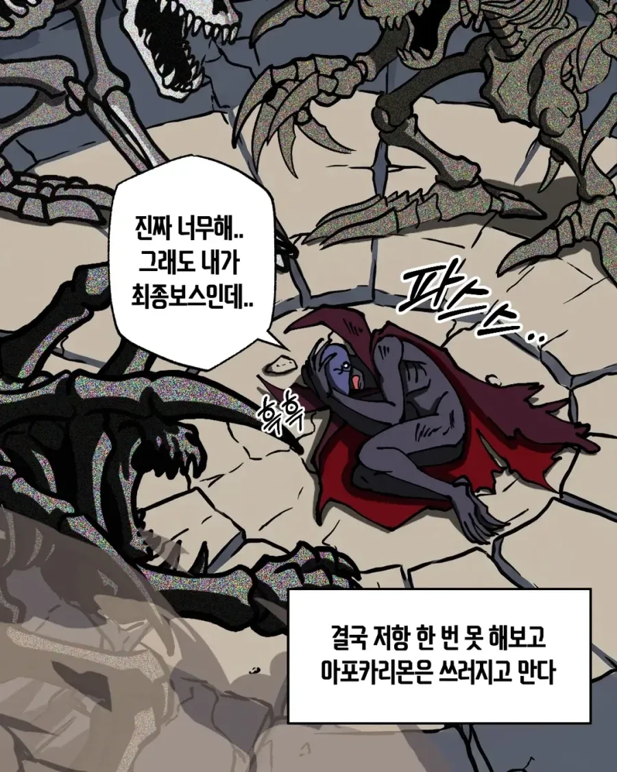 디지몬 어드벤쳐 "선택받으면 안되는 아이들"