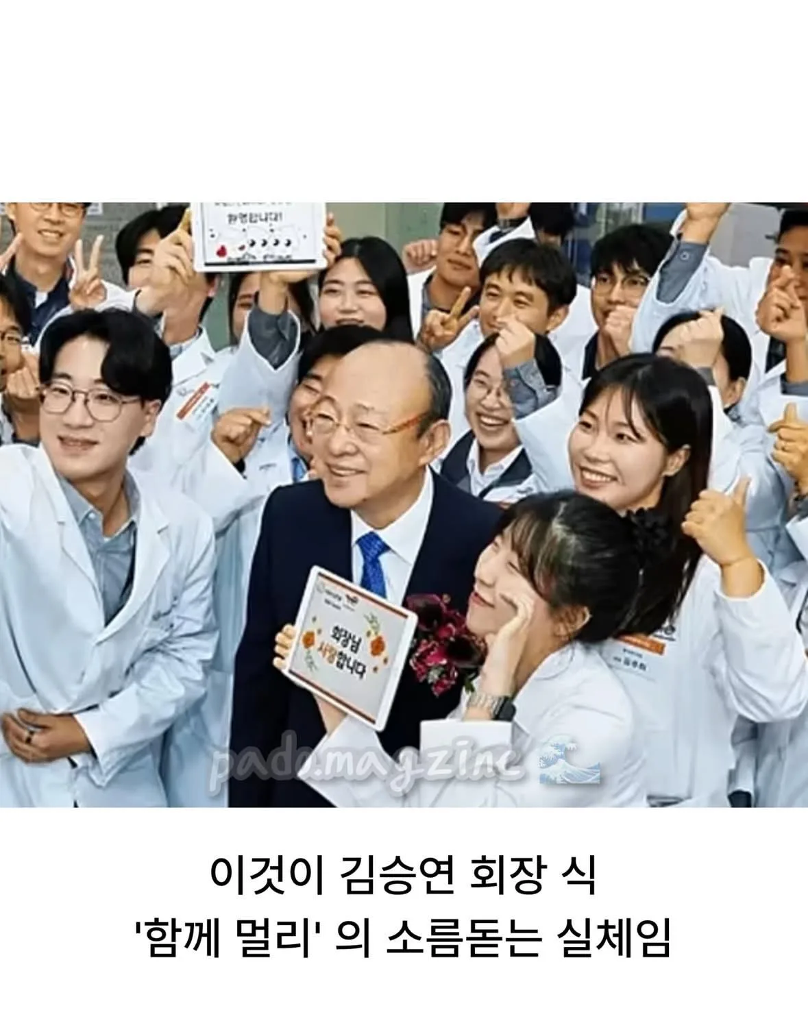 폭우로 인해 난리난 거제, 한화 김승연 회장의 품격