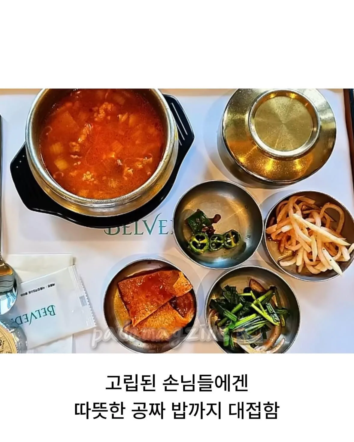 폭우로 인해 난리난 거제, 한화 김승연 회장의 품격