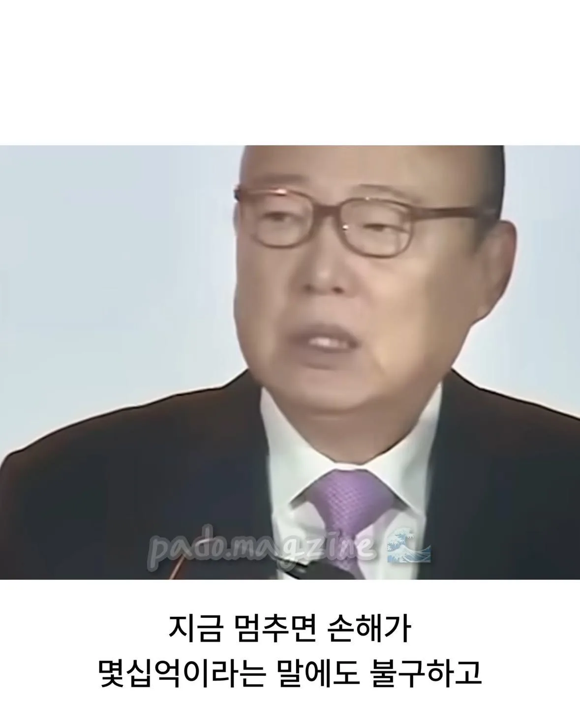 폭우로 인해 난리난 거제, 한화 김승연 회장의 품격