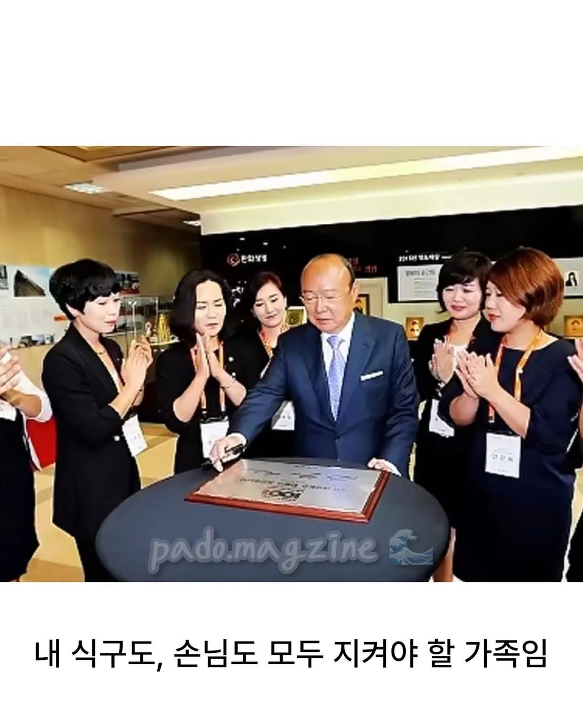 폭우로 인해 난리난 거제, 한화 김승연 회장의 품격