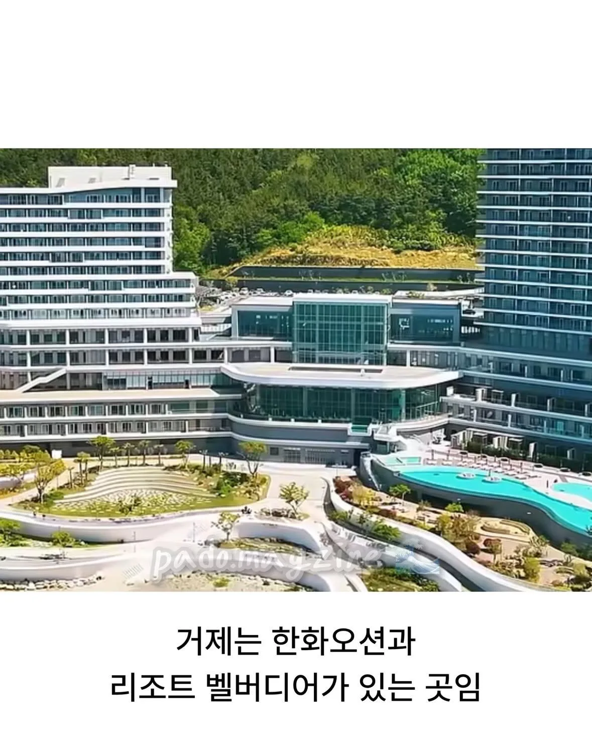 폭우로 인해 난리난 거제, 한화 김승연 회장의 품격