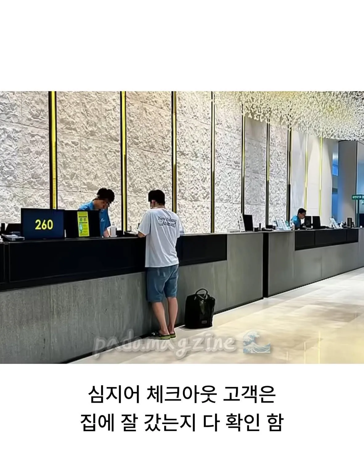 폭우로 인해 난리난 거제, 한화 김승연 회장의 품격