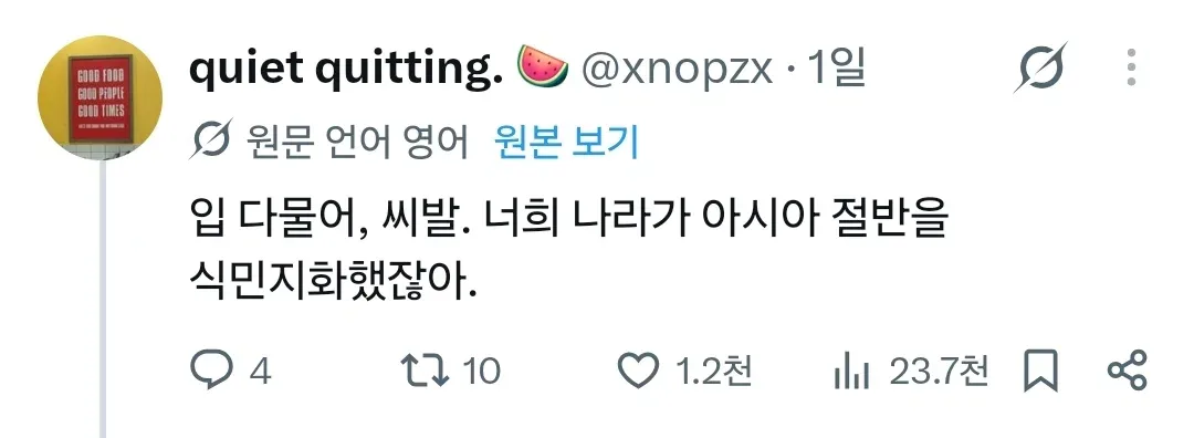 아쉽게도 많은 인도네시아 사람들이 한국 측의 반일 선전 선동을 그대로 믿고 있습니다