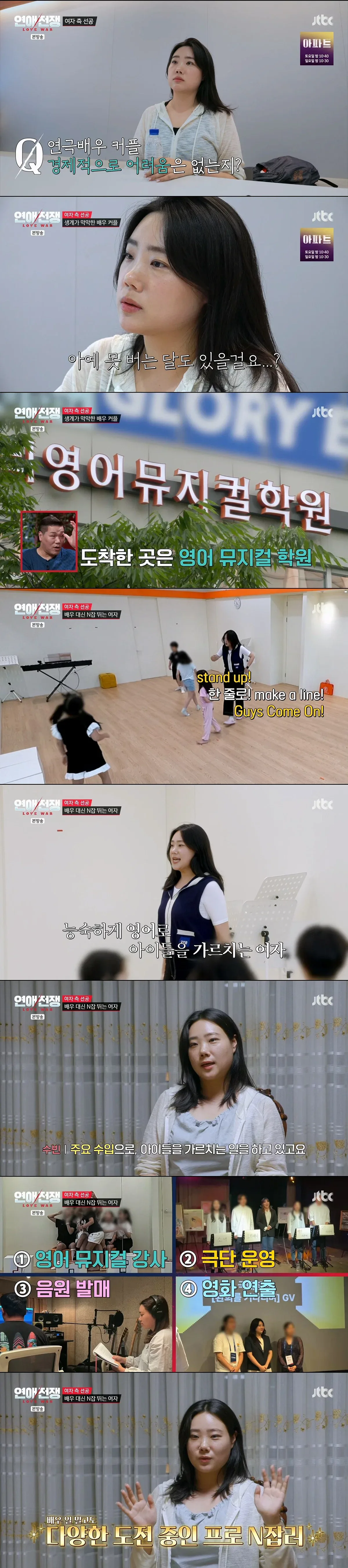나이 32살에 현실적인 경제 관념 1도 없는 빈털터리 남친을 못 떠나는 이유