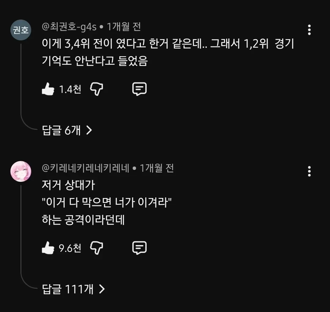 격겜 역사상 최고의 한장면