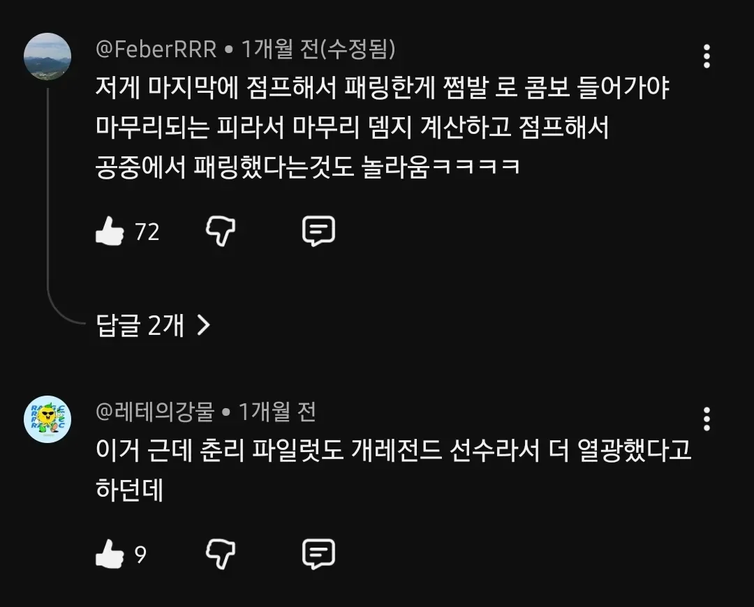 격겜 역사상 최고의 한장면