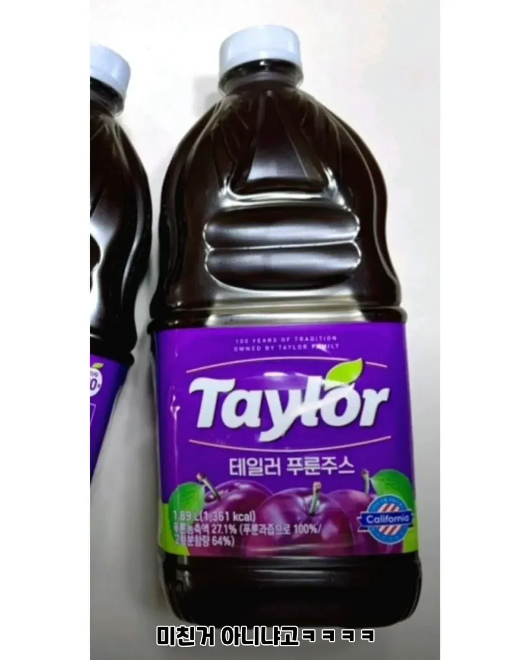 회사에 독을 풀어버린 신입