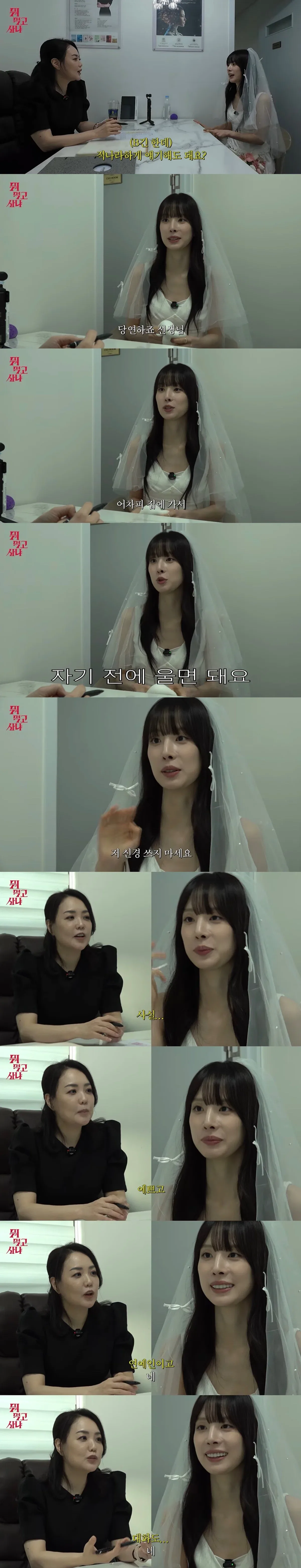 걸그룹 최초 결정사 등급 체크 받는 우주소녀 설아.jpg
