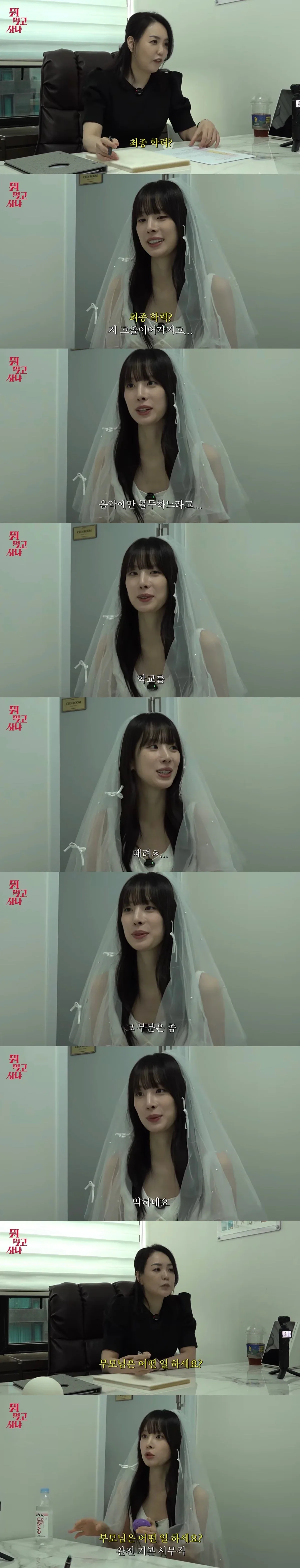 걸그룹 최초 결정사 등급 체크 받는 우주소녀 설아.jpg