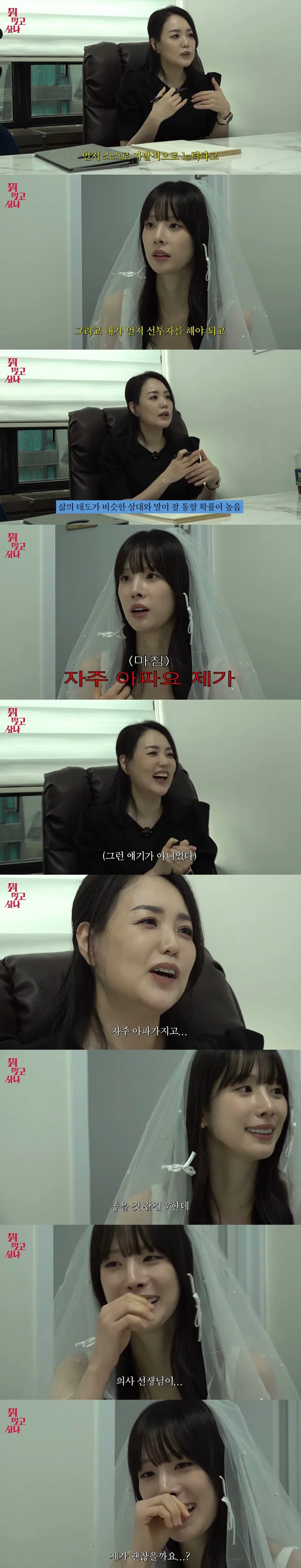 걸그룹 최초 결정사 등급 체크 받는 우주소녀 설아.jpg