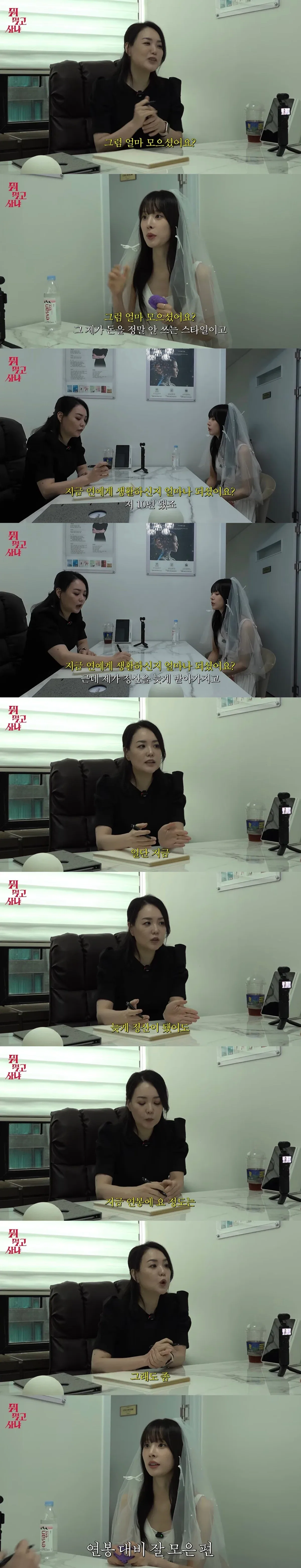 걸그룹 최초 결정사 등급 체크 받는 우주소녀 설아.jpg